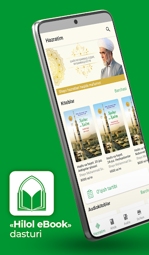 Hilol eBook