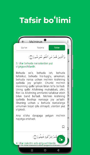 Тафсири Ҳилол