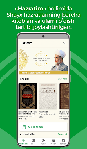 Hilol eBook